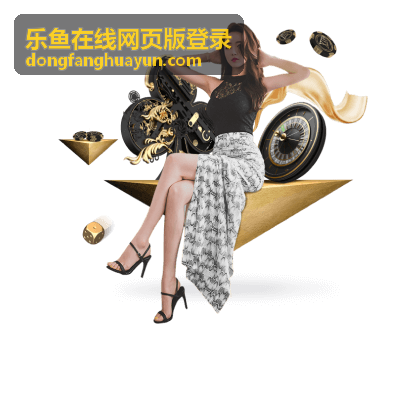 乐鱼在线网页版登录企业批量接入服务